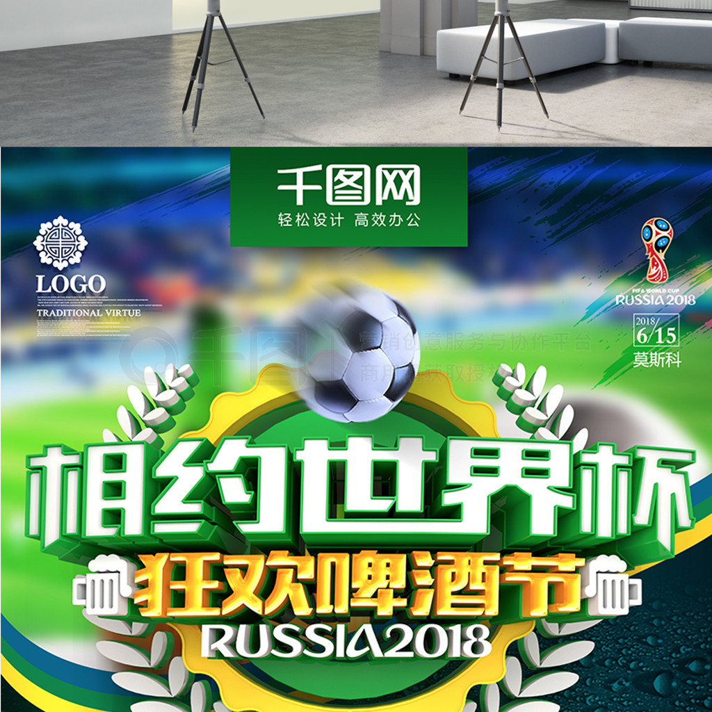 竞技俱乐部