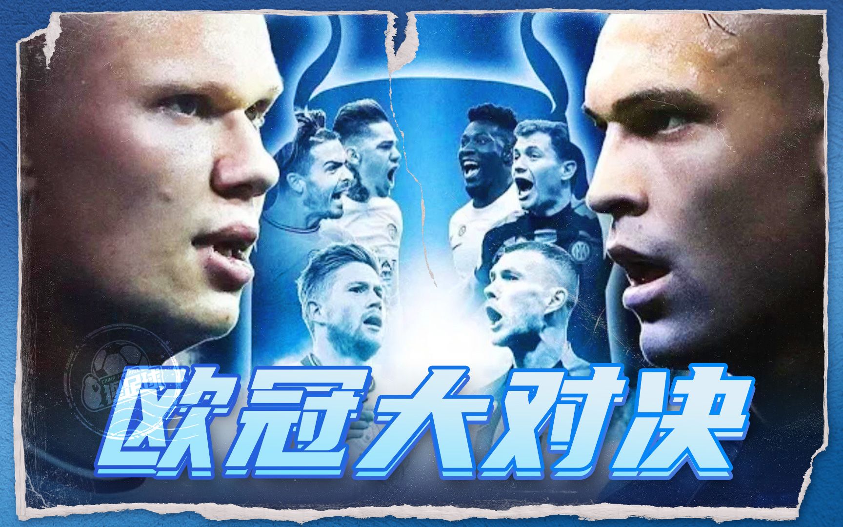 之力的