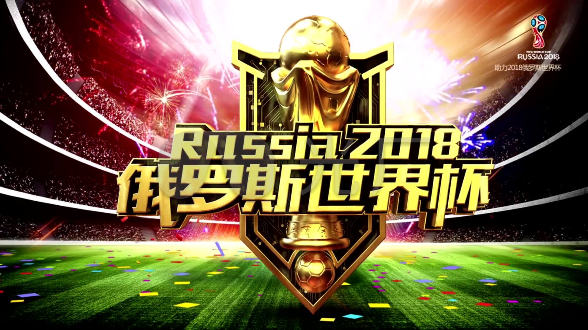 火箭队被认