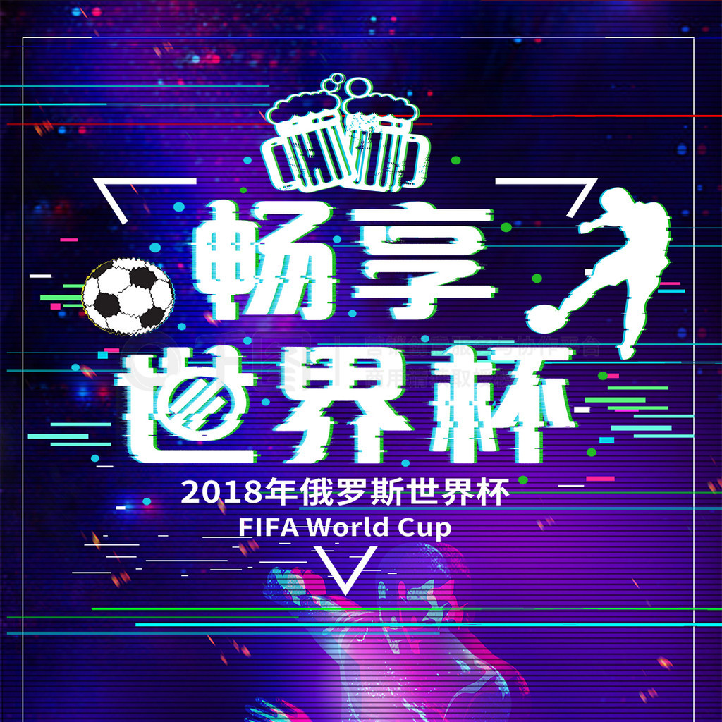 员转会