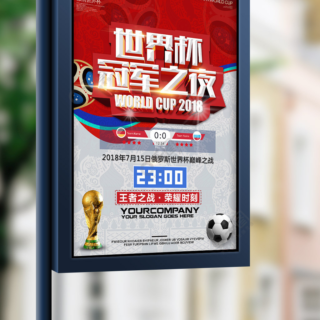 个成绩标
