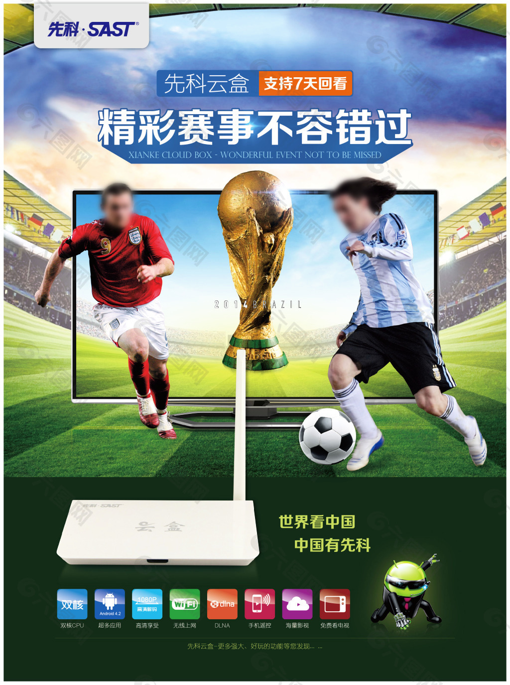 瓦这位