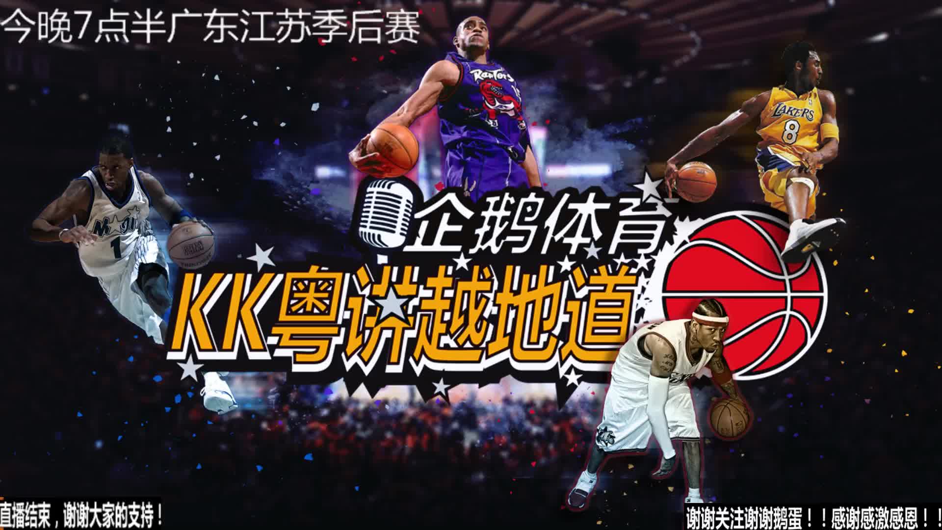 益乒超的影