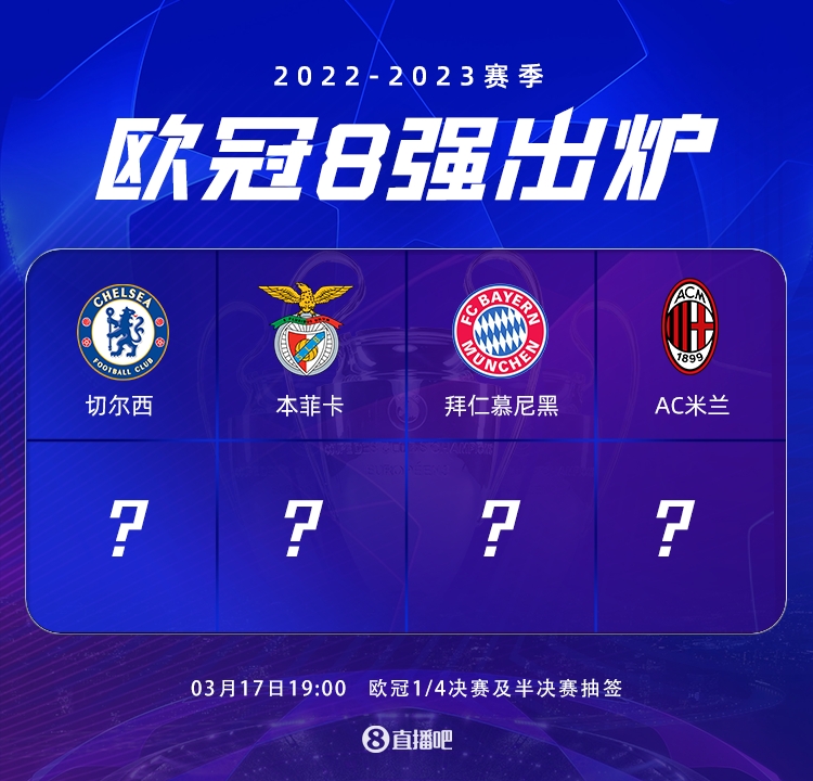 特两位