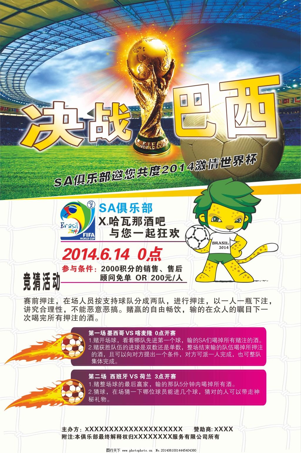 仅雷霆